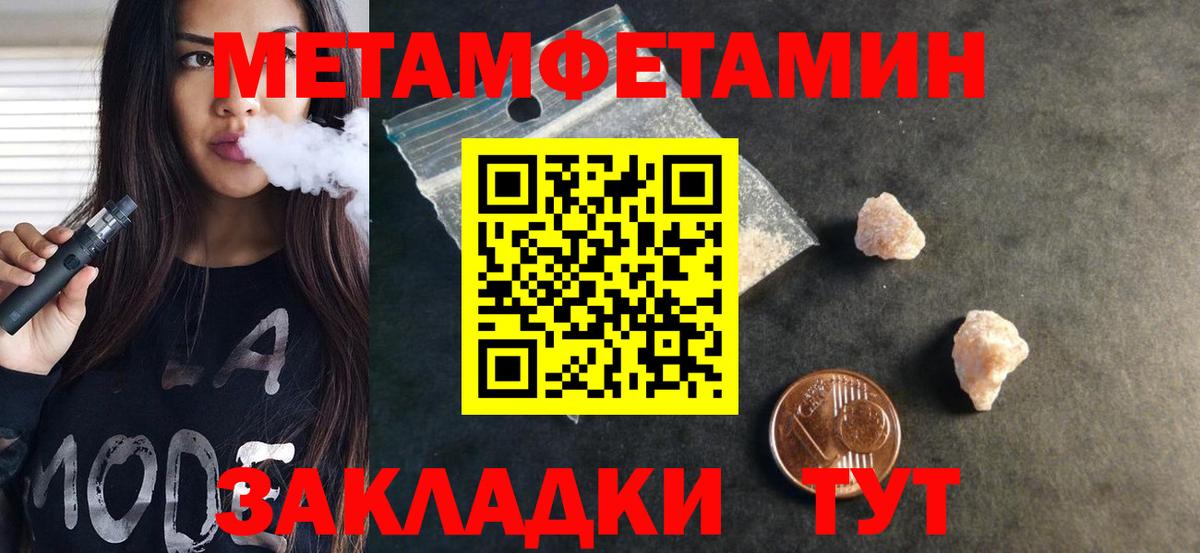 Amphetamine  Амфетамин Розовый  Вход с VPN  АМФ  Борисоглебск 