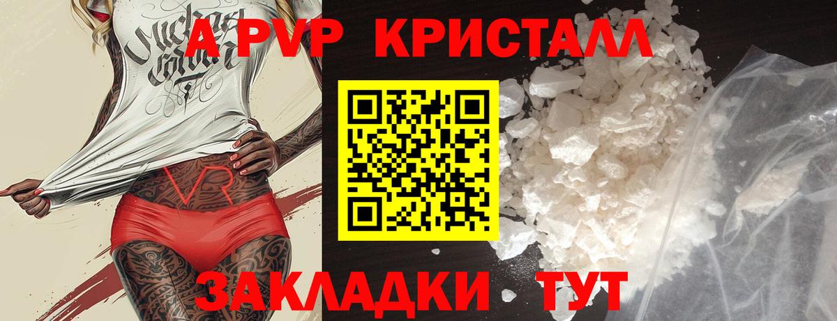 А ПВП СК Борисоглебск