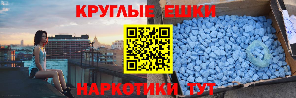   онион  Экстази  Вход с VPN  сколько стоит  Экстази Philipp Plein  shop состав  Борисоглебск  ЭКСТАЗИ Cube 