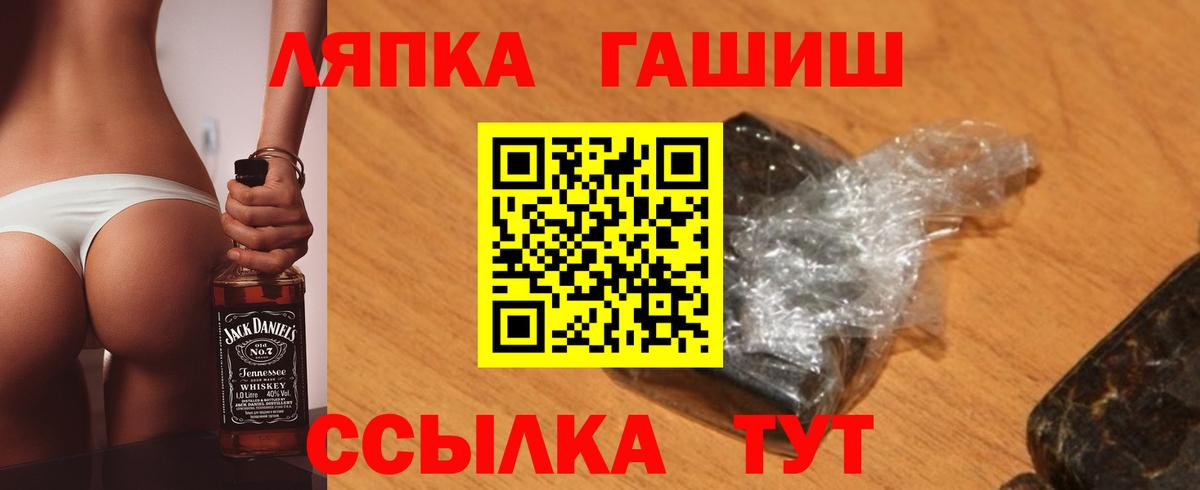 ГАШИШ Cannabis  Вход с VPN  ГАШИШ Cannabis  Борисоглебск 