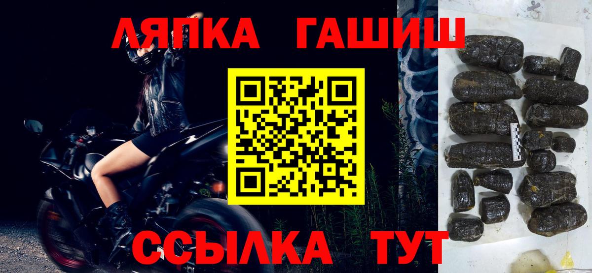 ГАШИШ индика сатива Борисоглебск
