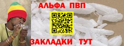 сатива Камень-на-Оби