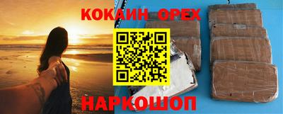 прущие грибы Каменск-Уральский