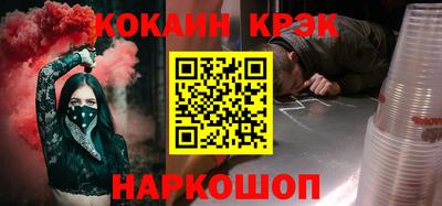 крисы Каменск-Шахтинский