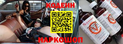 прущие грибы Каменск-Уральский