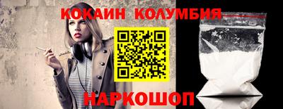 крисы Каменск-Шахтинский