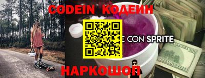 прущие грибы Каменск-Уральский