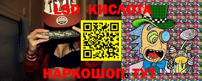 сатива Камень-на-Оби