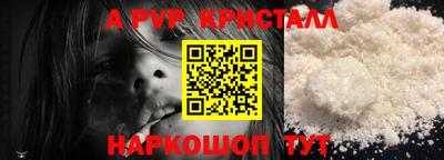 крисы Каменск-Шахтинский