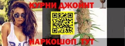 крисы Каменск-Шахтинский