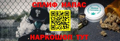 прущие грибы Каменск-Уральский