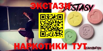 крисы Каменск-Шахтинский
