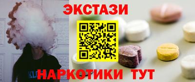 прущие грибы Каменск-Уральский