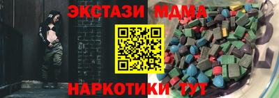 крисы Каменск-Шахтинский
