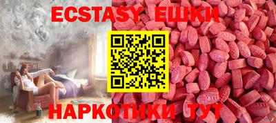 прущие грибы Каменск-Уральский