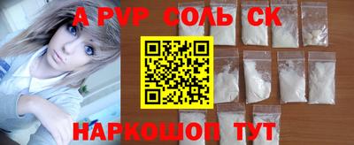 сатива Камень-на-Оби