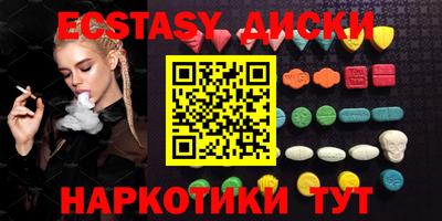 крисы Каменск-Шахтинский
