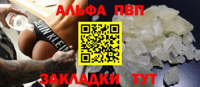 сатива Камень-на-Оби