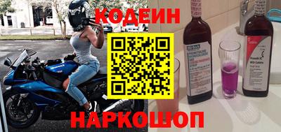 крисы Каменск-Шахтинский