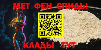 сатива Камень-на-Оби