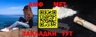 крисы Каменск-Шахтинский