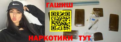 сатива Камень-на-Оби