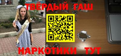 сатива Камень-на-Оби