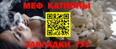 крисы Каменск-Шахтинский
