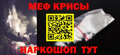 крисы Каменск-Шахтинский