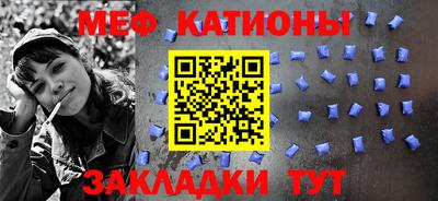 сатива Камень-на-Оби