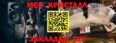 сатива Камень-на-Оби
