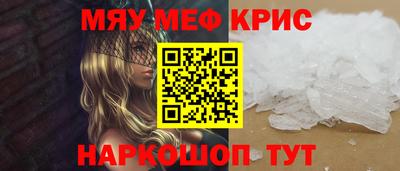 сатива Камень-на-Оби