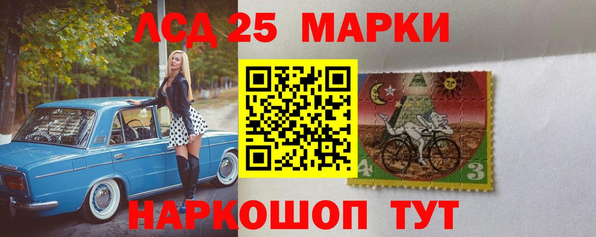 ЛСД экстази ecstasy  Вход с VPN  Борисоглебск  Лсд 25 экстази ecstasy 