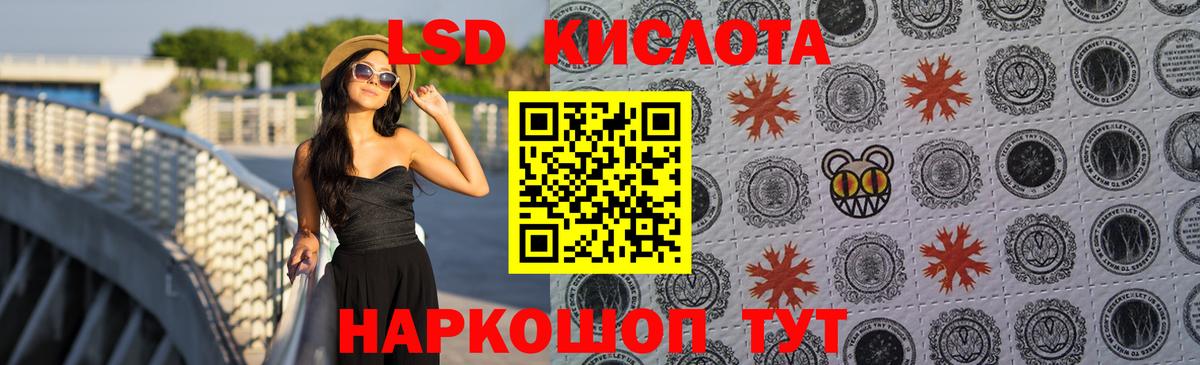 Лсд 25 экстази ecstasy Борисоглебск