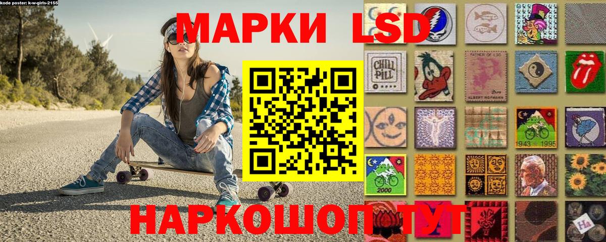 Марки 25I-NBOMe 1,8мг  Марки 25I-NBOMe 1,8мг  Вход с VPN  Борисоглебск 