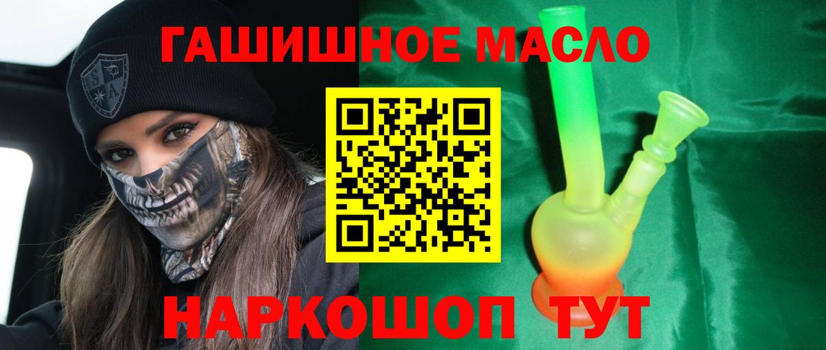 ТГК Wax  Вход с VPN  Борисоглебск 
