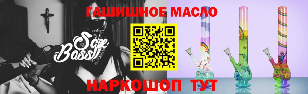 ТГК вейп Борисоглебск