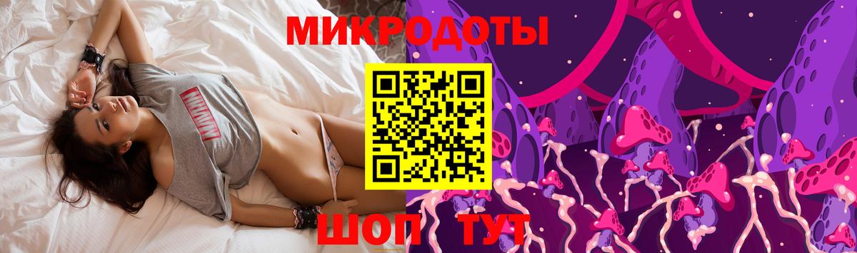 Галлюциногенные грибы MAGIC MUSHROOMS  Галлюциногенные грибы ЛСД  Вход с VPN  Борисоглебск 