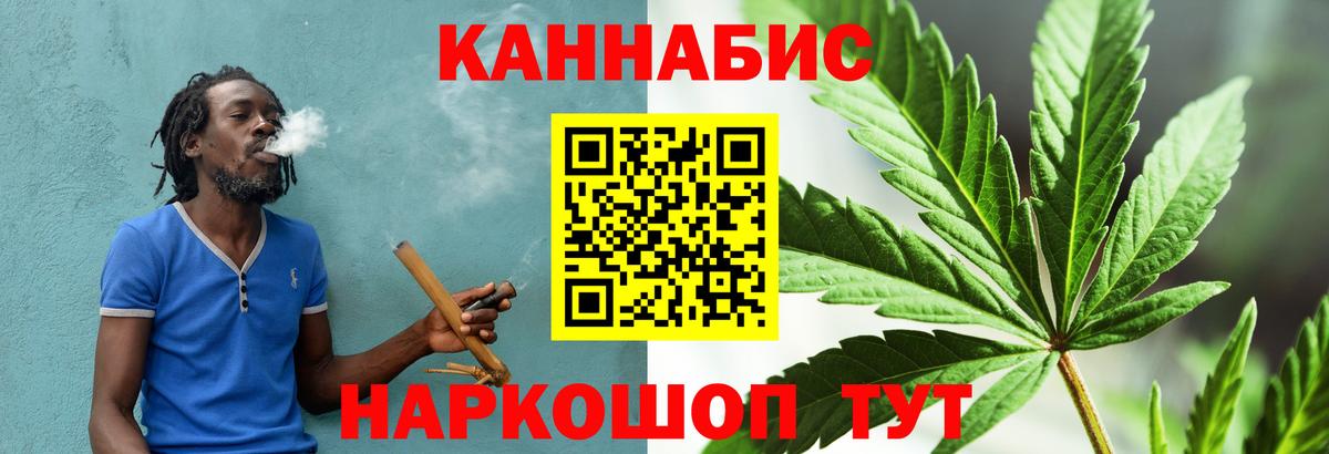 МАРИХУАНА Ganja  Шишки марихуана марихуана  Шишки марихуана Amnesia  Каннабис марихуана  Борисоглебск  Вход с VPN 